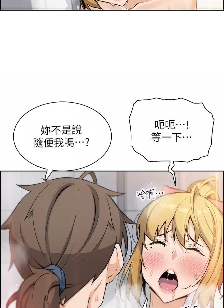 《卖豆腐的店》第49话 第45页