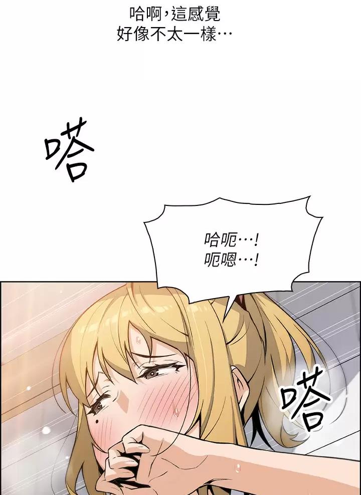 《卖豆腐的店》第49话 第47页