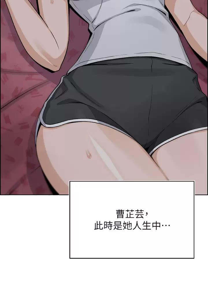 《卖豆腐的店》第49话 第4页