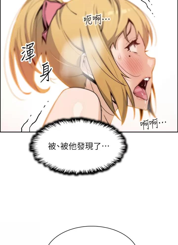 《卖豆腐的店》第49话 第53页