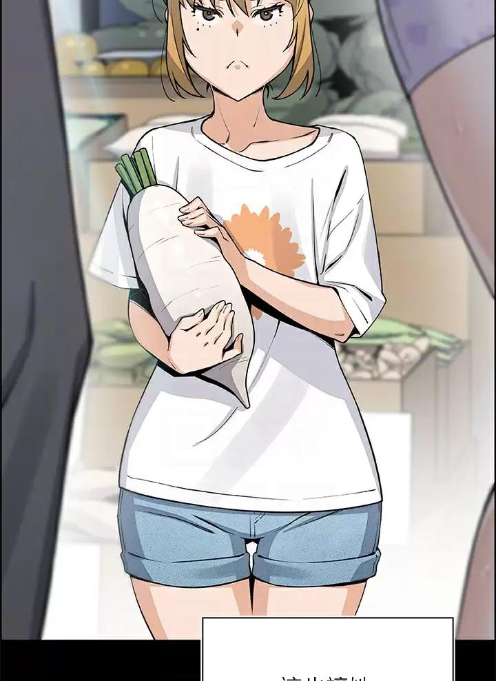 《卖豆腐的店》第49话 第8页