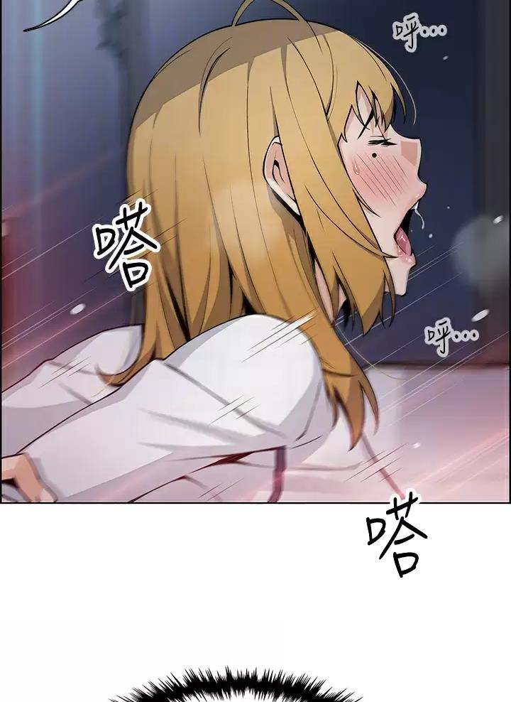 《卖豆腐的店》第51话 第19页