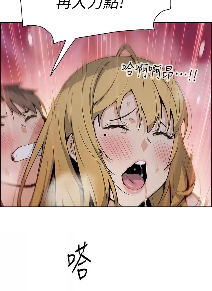 《卖豆腐的店》第51话 第25页