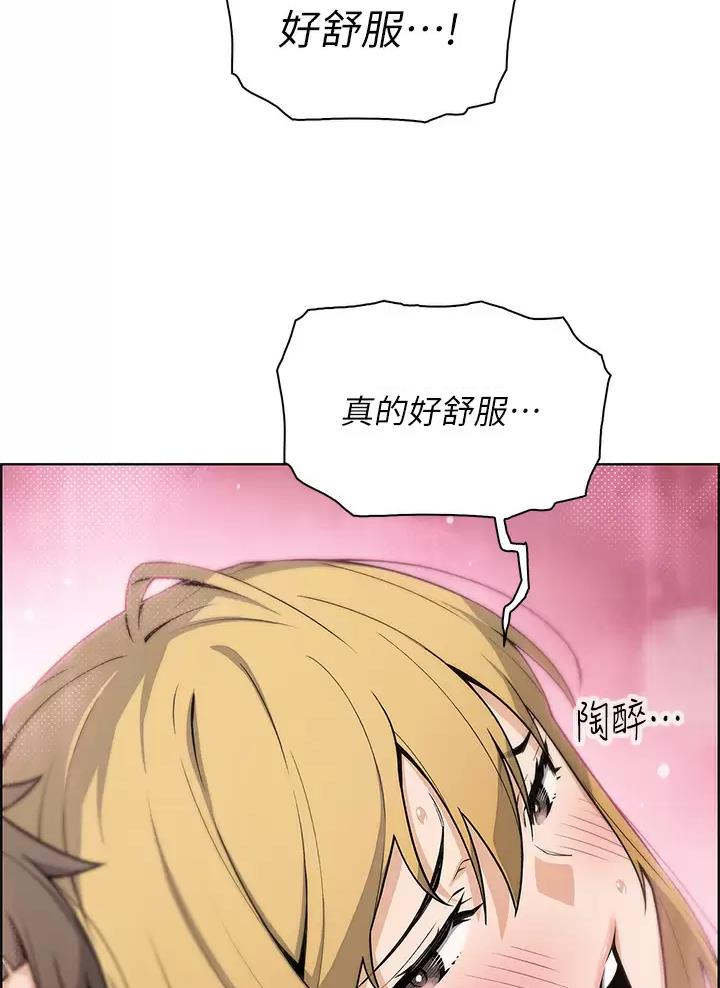 《卖豆腐的店》第51话 第28页
