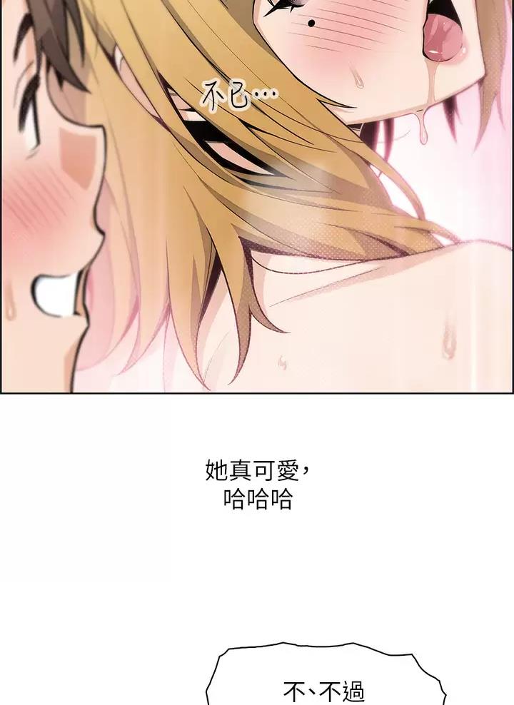 《卖豆腐的店》第51话 第29页