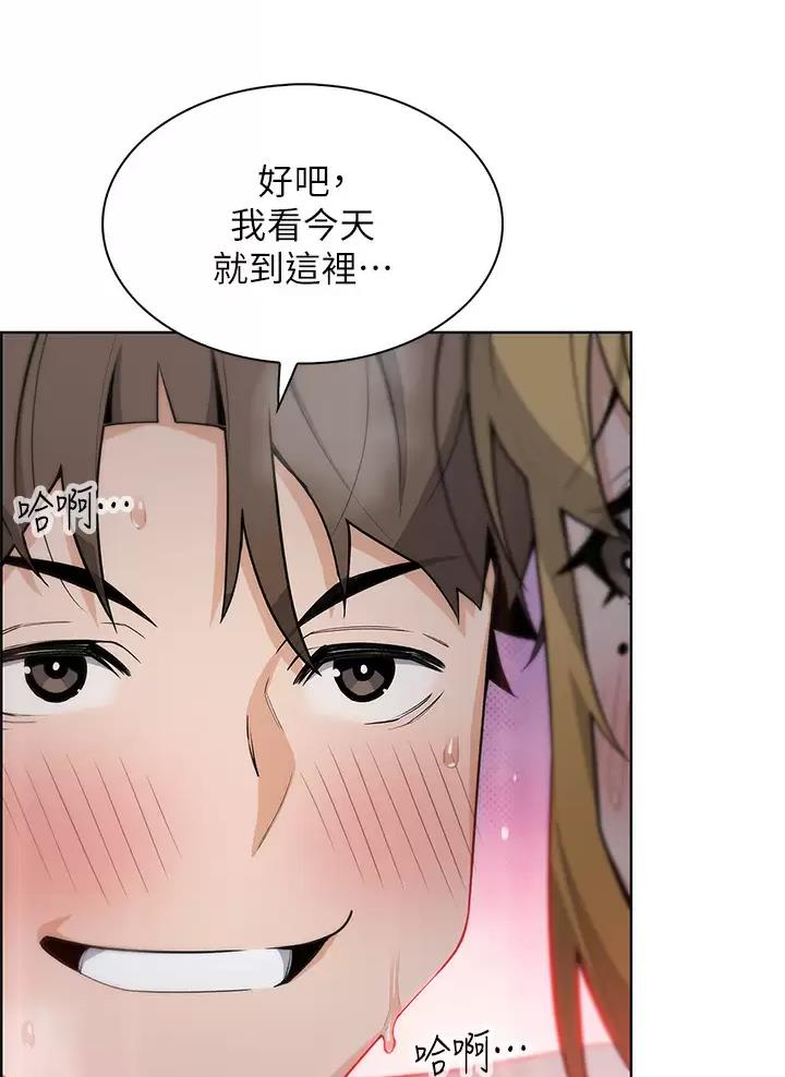 《卖豆腐的店》第51话 第31页