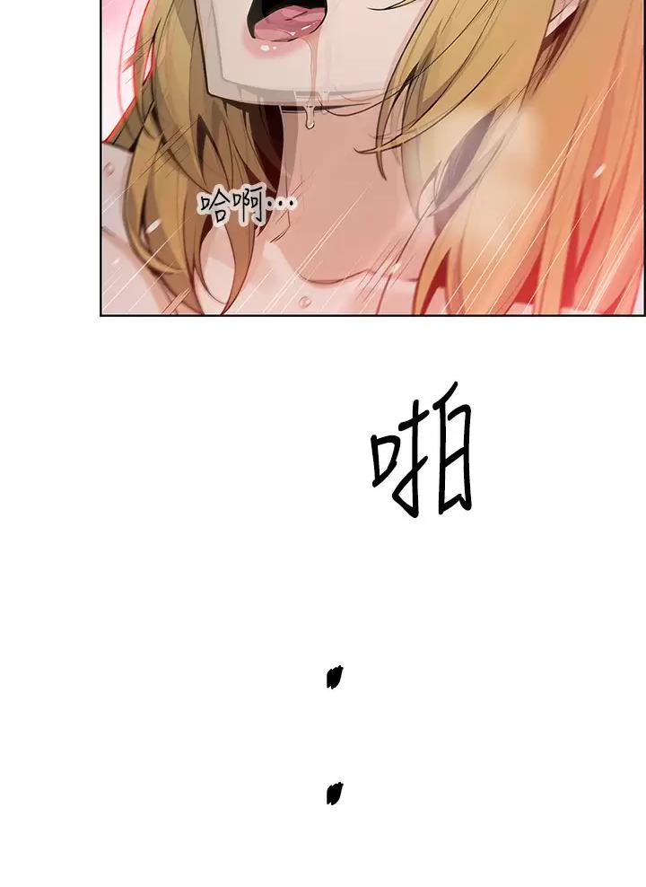 《卖豆腐的店》第51话 第33页