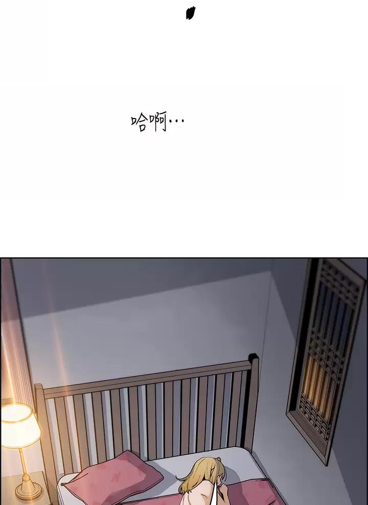 《卖豆腐的店》第51话 第34页