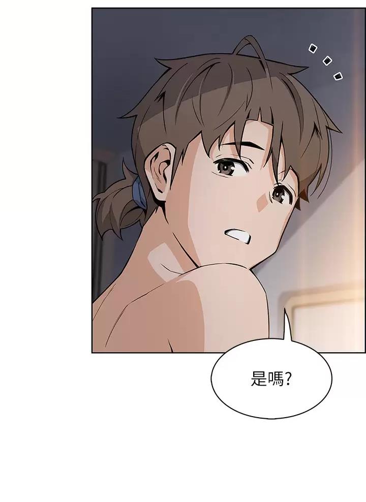 《卖豆腐的店》第51话 第36页