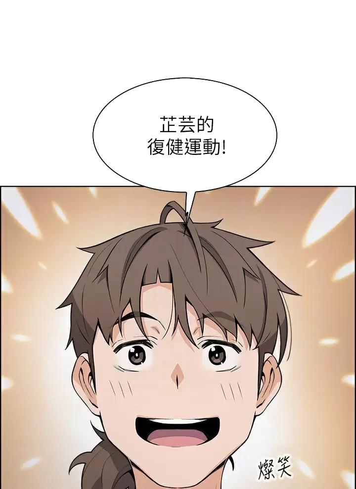 《卖豆腐的店》第51话 第5页