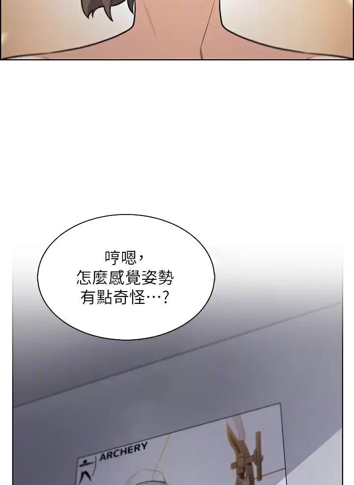 《卖豆腐的店》第51话 第6页