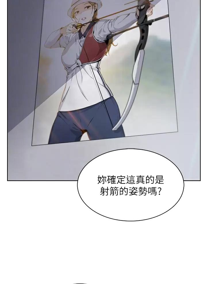 《卖豆腐的店》第51话 第7页
