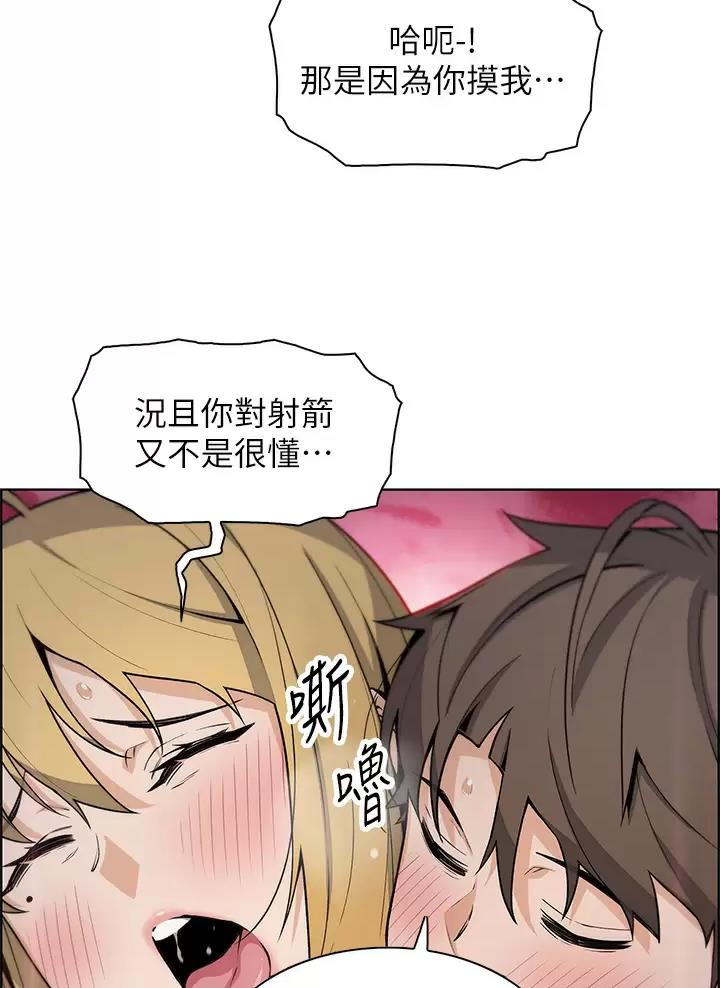 《卖豆腐的店》第51话 第9页