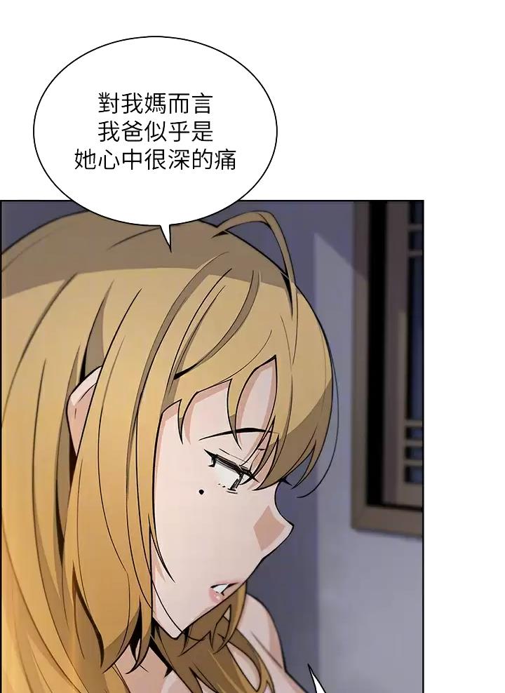 《卖豆腐的店》第52话 第16页