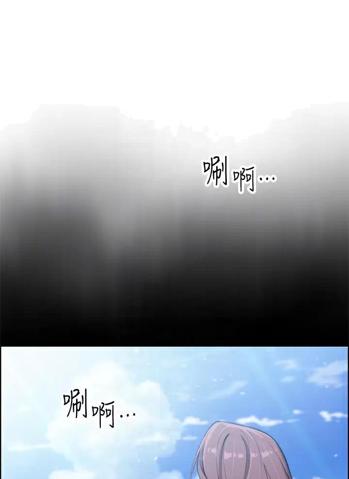 《卖豆腐的店》第52话 第1页