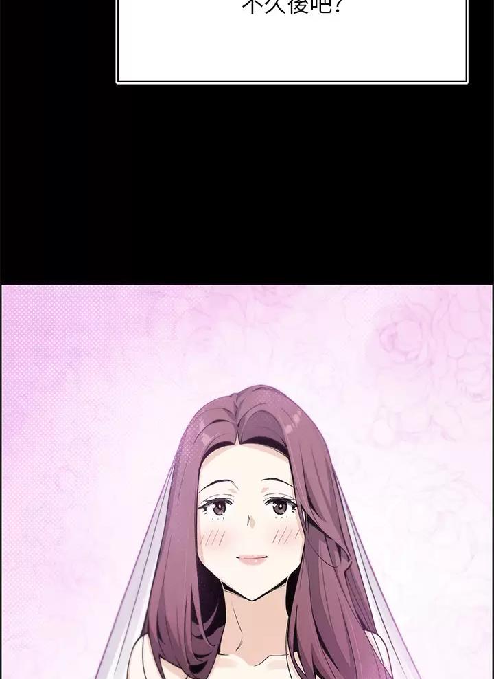 《卖豆腐的店》第52话 第5页