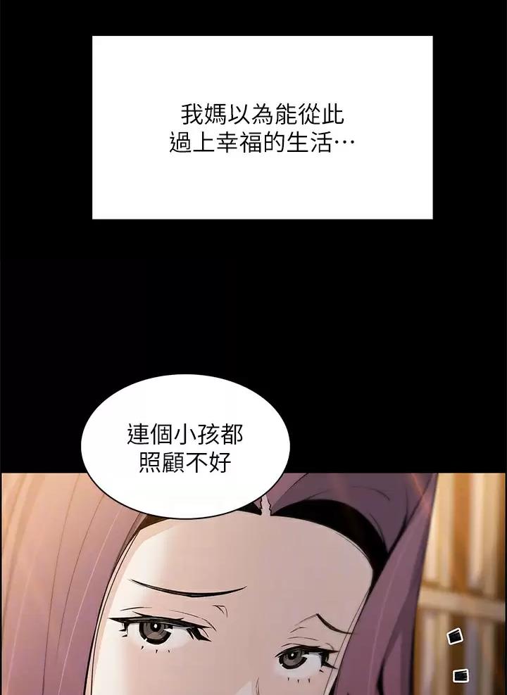 《卖豆腐的店》第52话 第7页