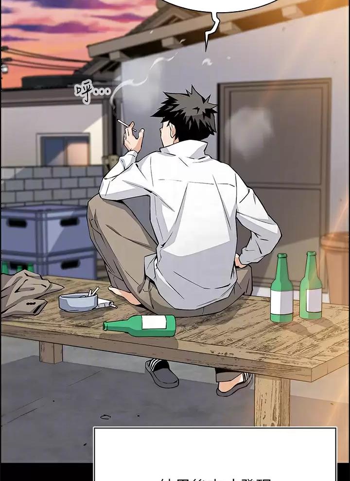 《卖豆腐的店》第52话 第9页