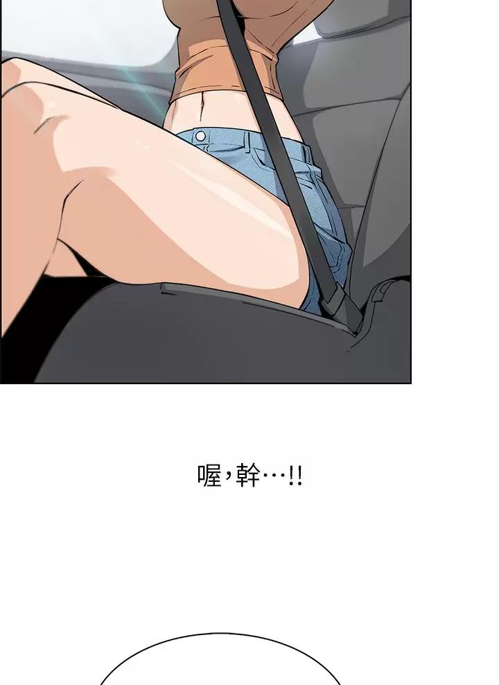 《卖豆腐的店》第53话 第11页