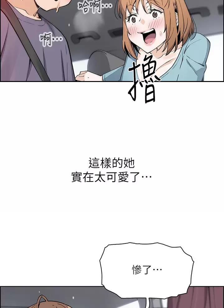 《卖豆腐的店》第53话 第25页