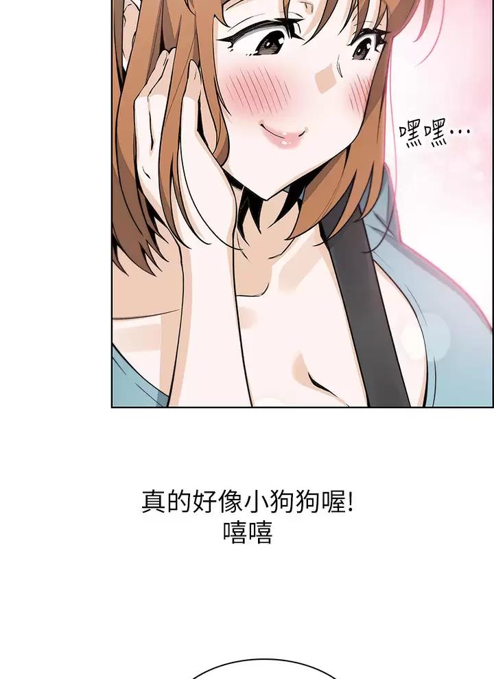 《卖豆腐的店》第53话 第8页