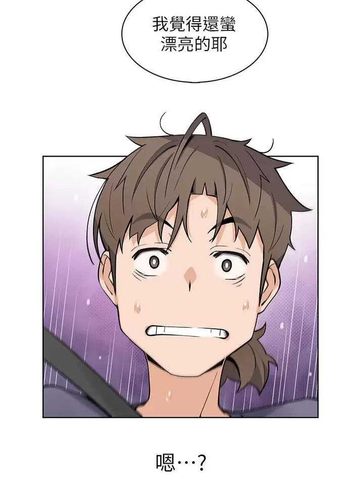 《卖豆腐的店》第53话 第9页