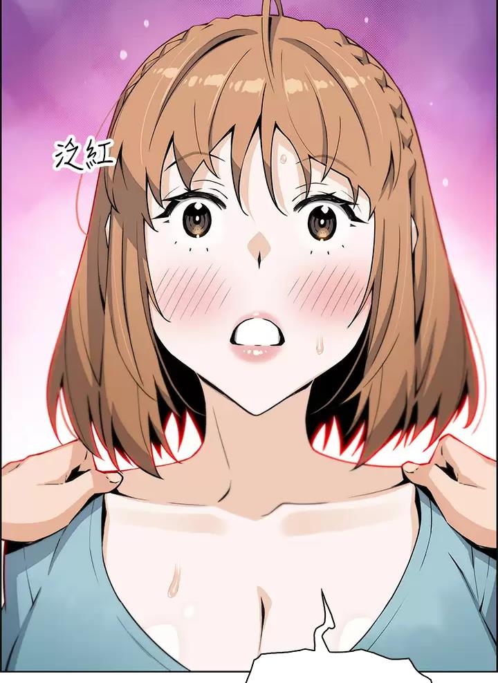 《卖豆腐的店》第54话 第15页
