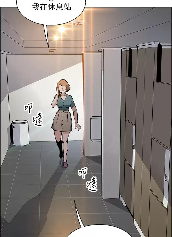 《卖豆腐的店》第54话 第19页