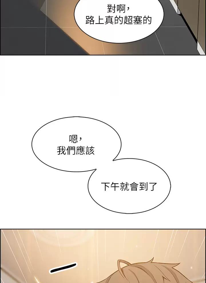 《卖豆腐的店》第54话 第20页