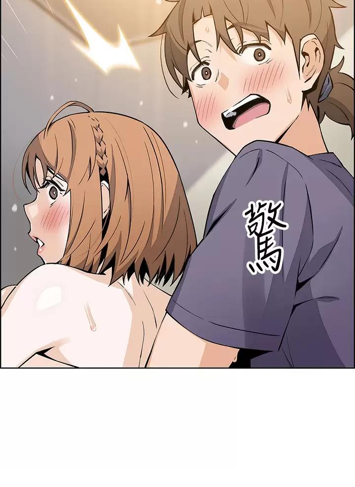 《卖豆腐的店》第54话 第21页