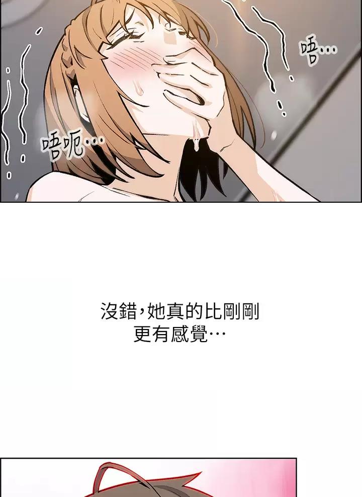 《卖豆腐的店》第54话 第25页