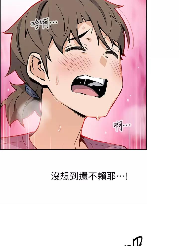 《卖豆腐的店》第54话 第26页