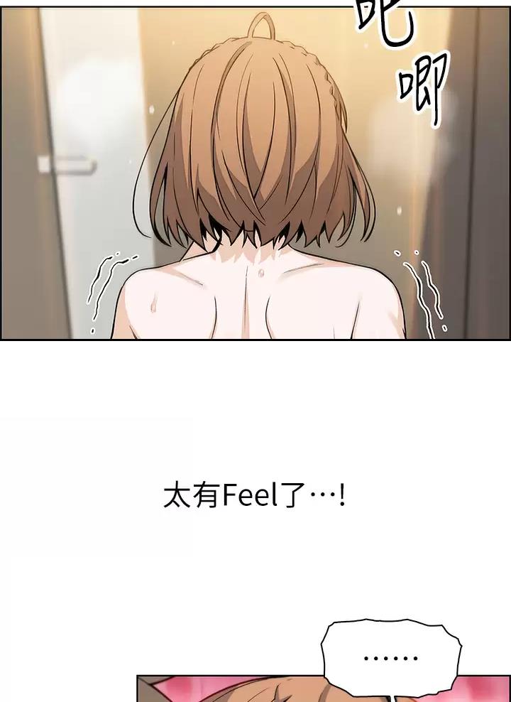 《卖豆腐的店》第54话 第27页