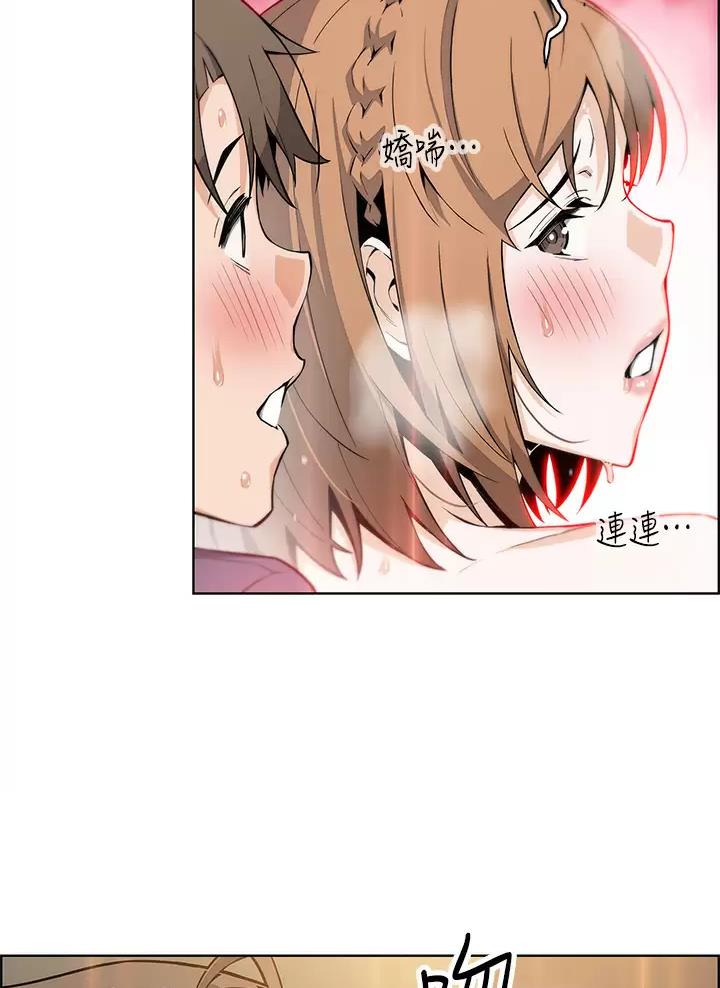 《卖豆腐的店》第54话 第28页