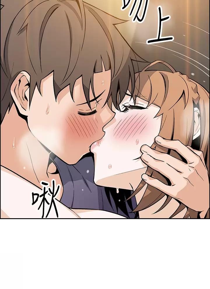 《卖豆腐的店》第54话 第29页