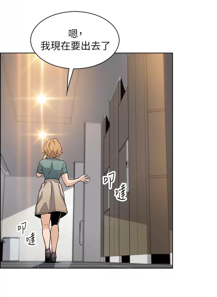 《卖豆腐的店》第54话 第30页