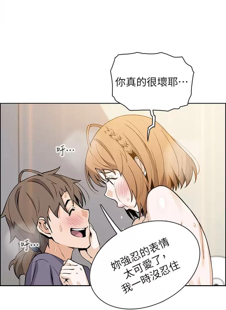《卖豆腐的店》第54话 第31页