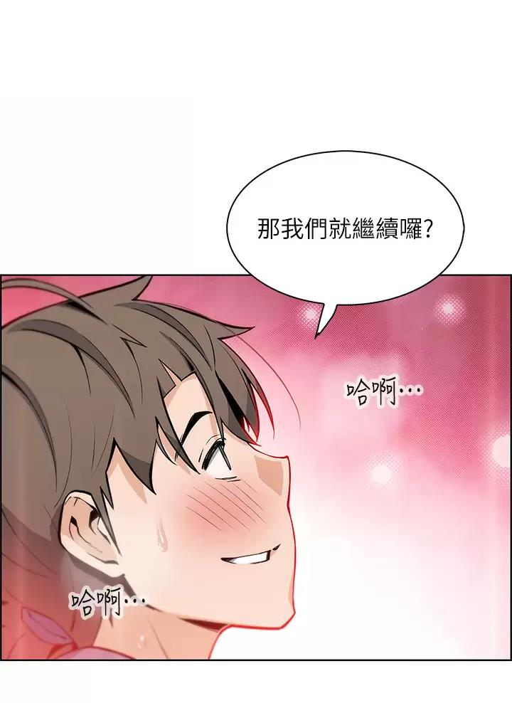 《卖豆腐的店》第54话 第32页