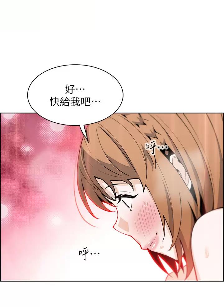 《卖豆腐的店》第54话 第33页