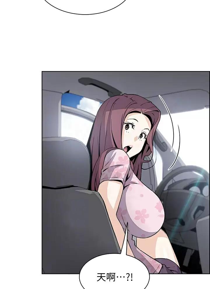 《卖豆腐的店》第54话 第3页