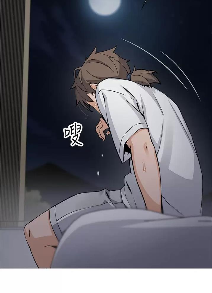 《卖豆腐的店》第56话 第10页