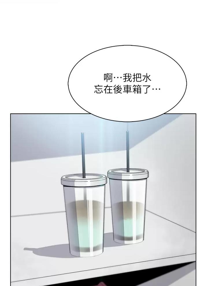 《卖豆腐的店》第56话 第11页