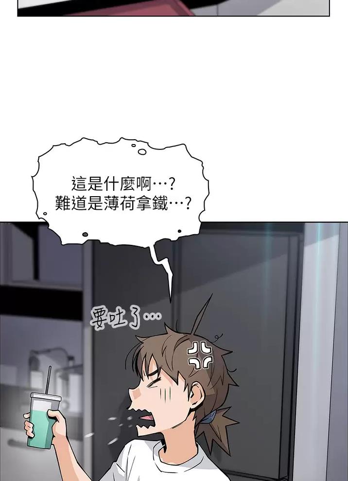 《卖豆腐的店》第56话 第12页