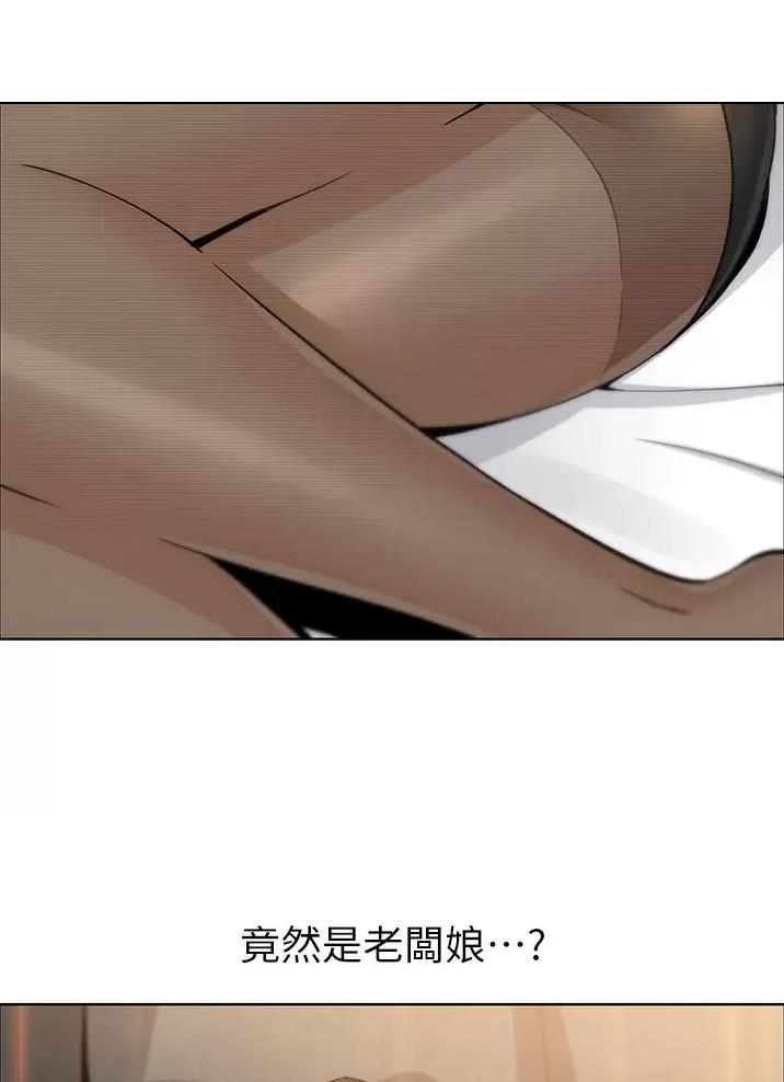 《卖豆腐的店》第56话 第17页