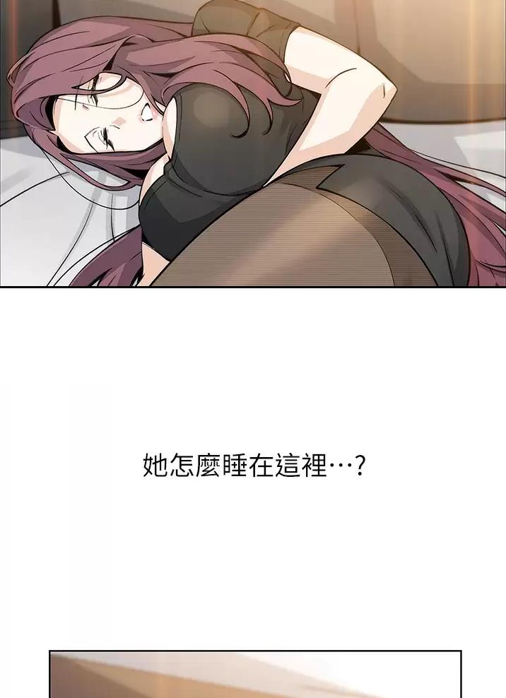 《卖豆腐的店》第56话 第18页