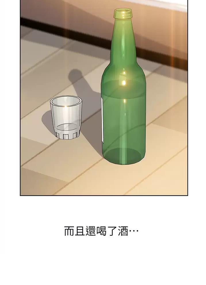 《卖豆腐的店》第56话 第19页