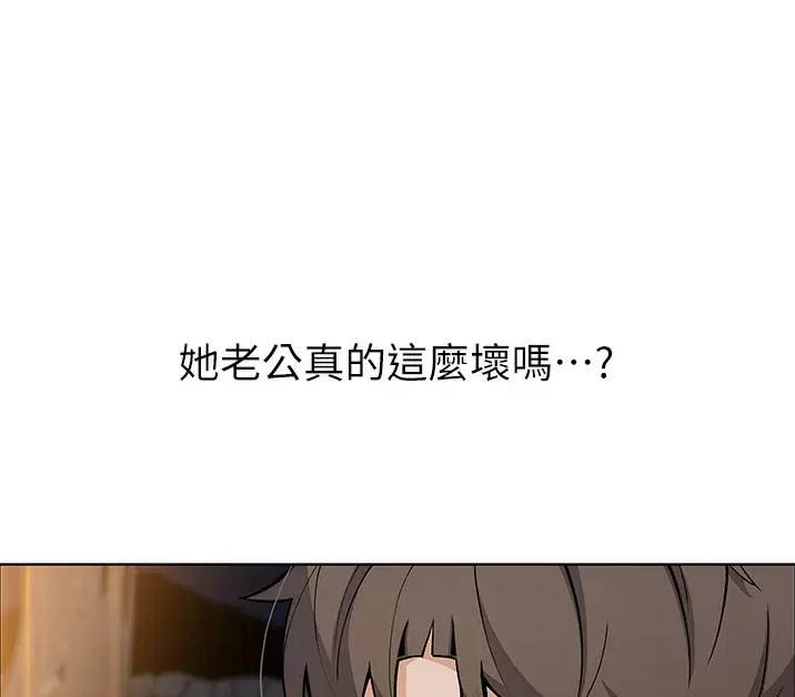 《卖豆腐的店》第56话 第1页