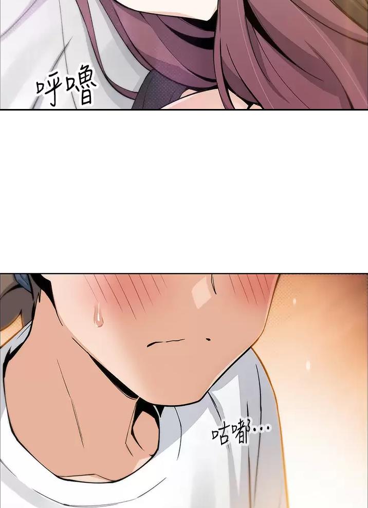 《卖豆腐的店》第56话 第22页