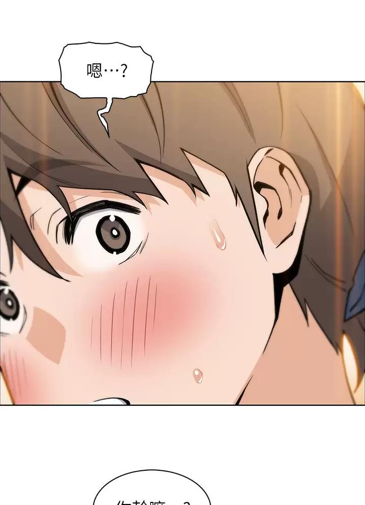 《卖豆腐的店》第56话 第25页