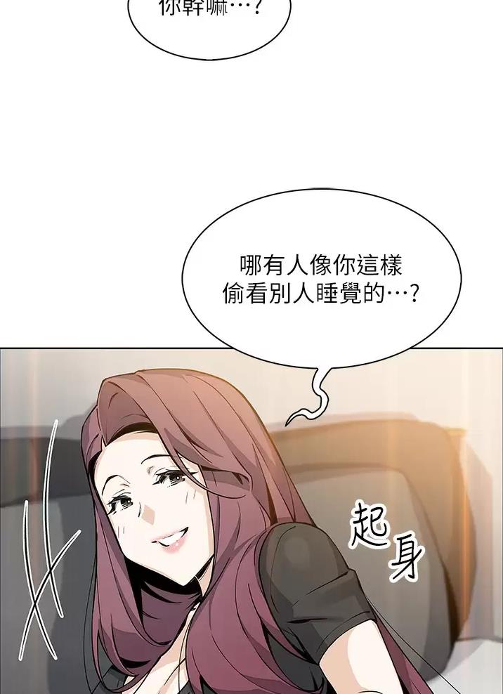 《卖豆腐的店》第56话 第26页